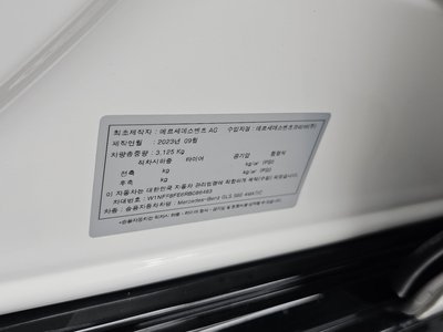 صورة مصغرة 29 لـ 2024 Mercedes-BENZ GLS