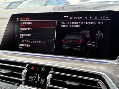 2022 BMW X6 thumbnail 36