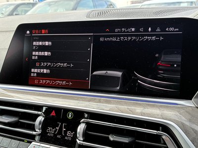 2022 BMW X6 thumbnail 38