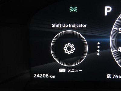 2023 Nissan FAIRLADY Z — миниатюра 14