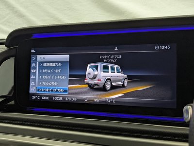 2022 Mercedes-BENZ G-CLASS — миниатюра 34