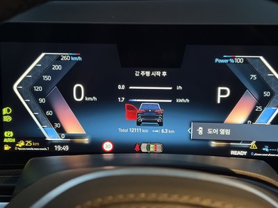 BMW X5 - 5