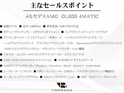 MERCEDES-BENZ GLB-CLASS AMG - 5