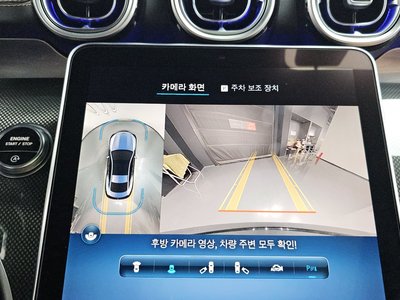 صورة مصغرة 20 لـ 2024 Mercedes-BENZ CLE