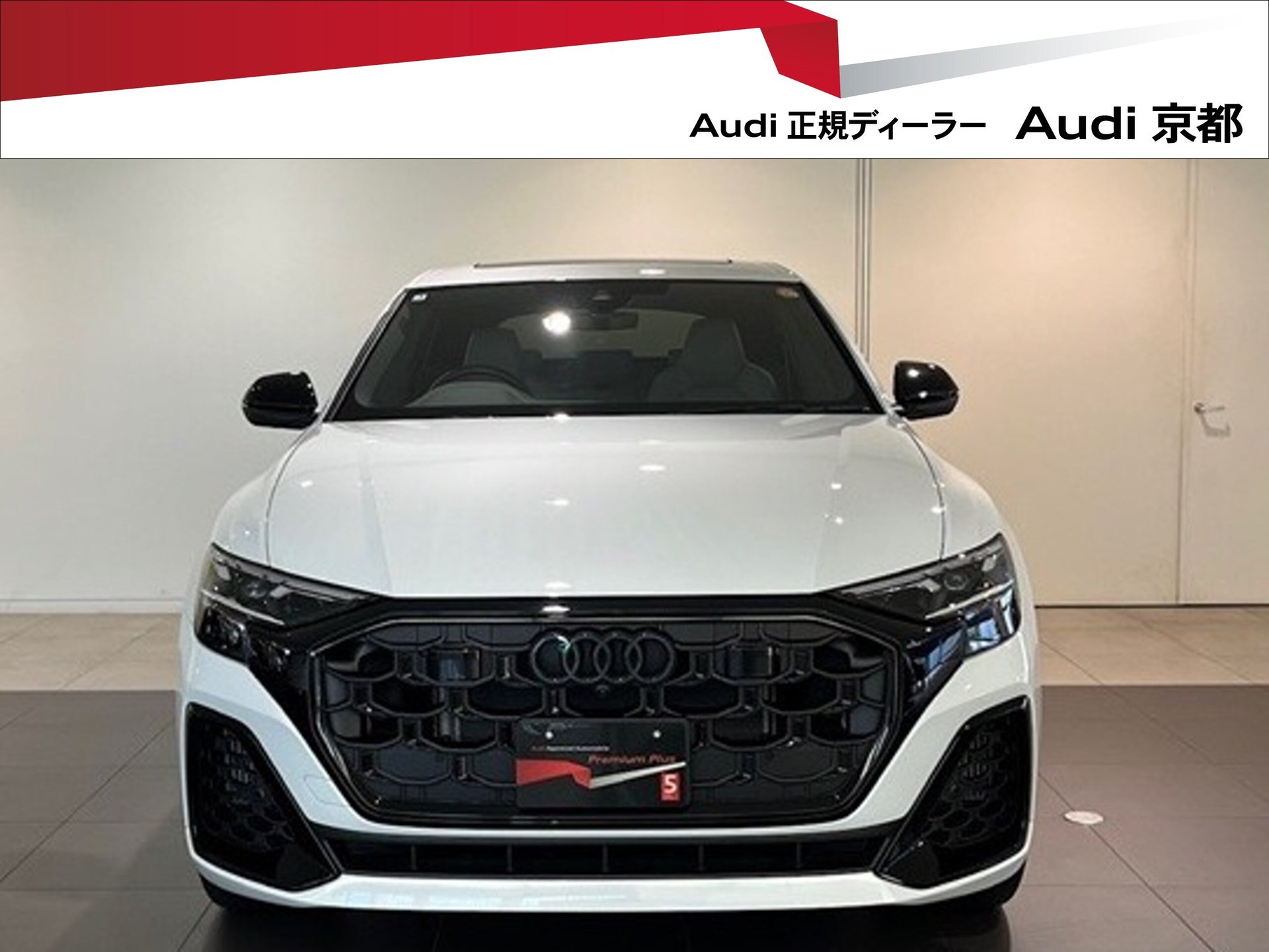 AUDI Q8 - View 1
