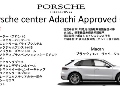 PORSCHE MACAN - 3