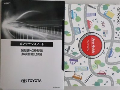 2023 TOYOTA ALPHARD 缩略图 38
