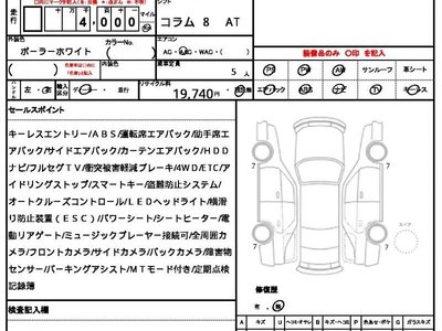 MERCEDES-BENZ GLA - 10