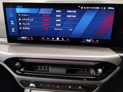 2025 BMW M3 TOURING 缩略图 59