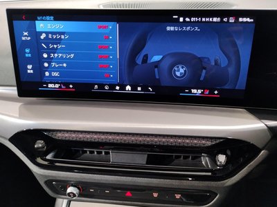 2025 BMW M3 TOURING 缩略图 60