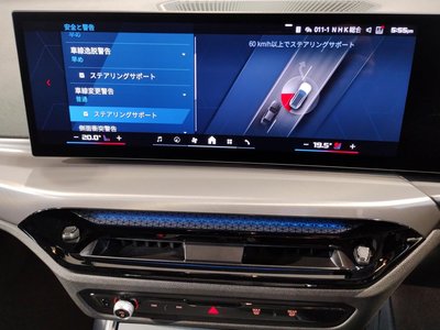 2025 BMW M3 TOURING 缩略图 68