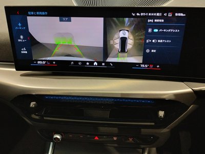 2025 BMW M3 TOURING 缩略图 70