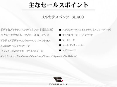 MERCEDES-BENZ SL - 5