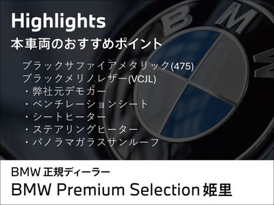 2026 BMW X3 照片 3