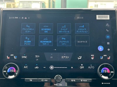 2025 Toyota ALPHARD thumbnail 24