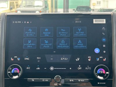 2025 Toyota ALPHARD thumbnail 23