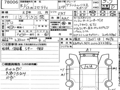 MASERATI GRANTURISMO - 7