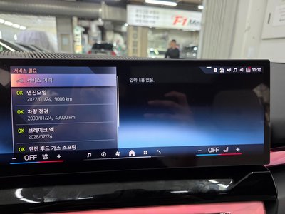 2025 BMW 5 SERIES 照片 4