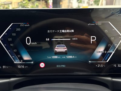 صورة مصغرة 29 لـ 2022 BMW I4