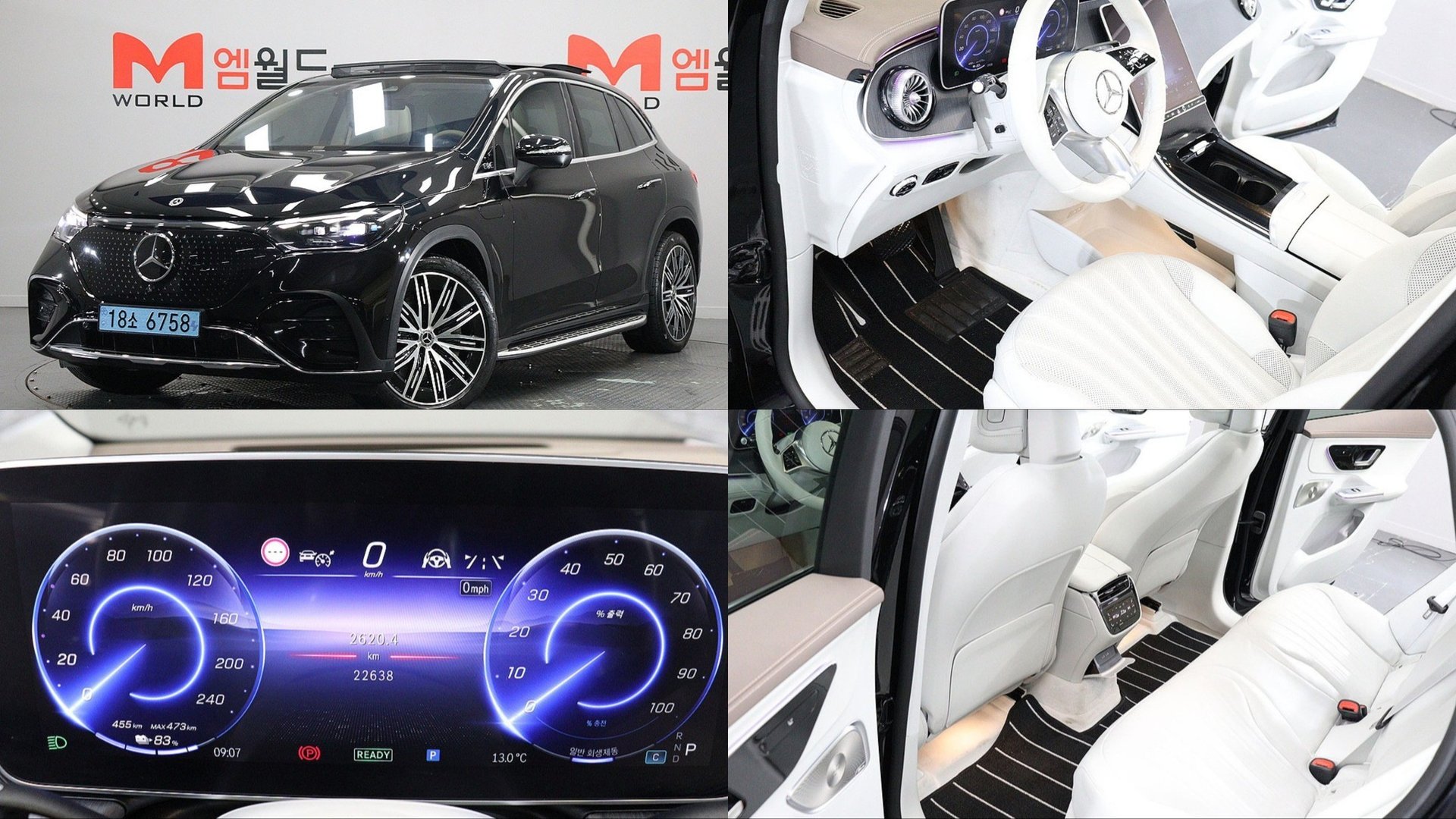 MERCEDES-BENZ EQE SUV - View 1