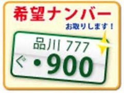 Thumbnail 75