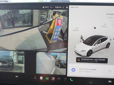 2024 Tesla MODEL 3 — миниатюра 30