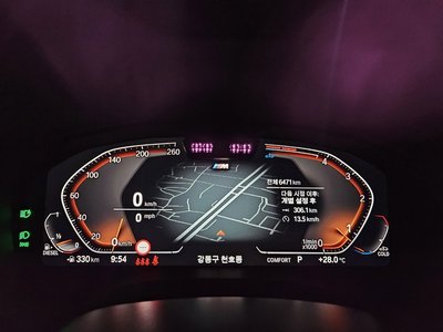 2025 BMW X4 照片 9