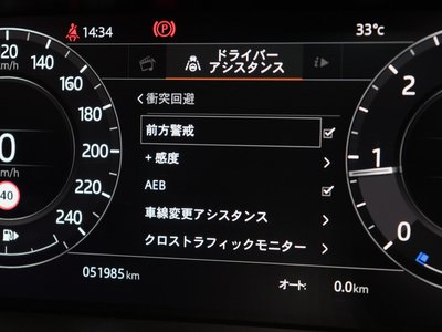 2018 LAND Rover RANGE ROVER — миниатюра 37