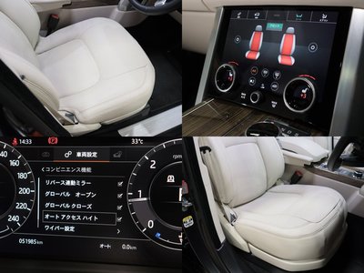 2018 LAND Rover RANGE ROVER — миниатюра 43