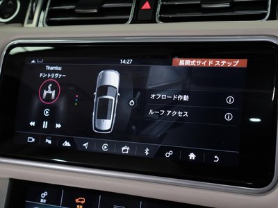 2018 LAND Rover RANGE ROVER — миниатюра 54