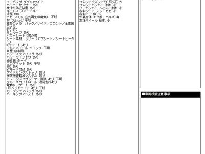 2021 Mercedes-BENZ OTHERS 缩略图 25