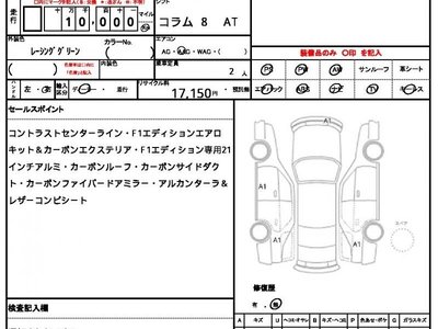 ASTON MARTIN VANTAGE - 10