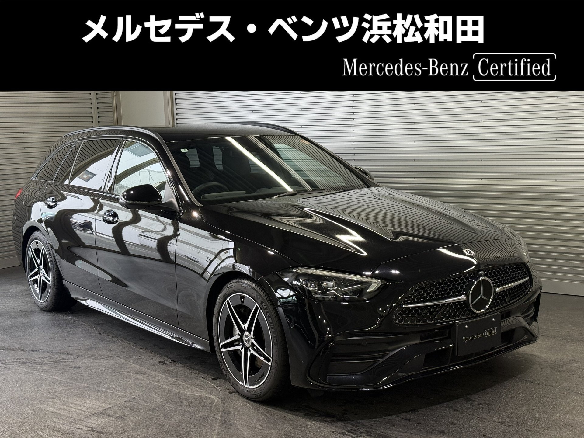 MERCEDES-BENZ C-CLASS WAGON - View 1