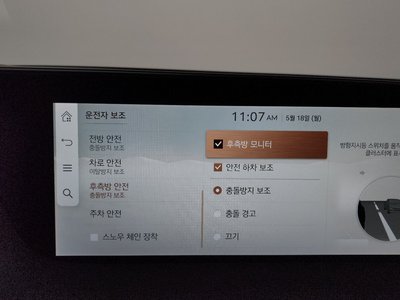 2022 Genesis G90 (RS4) 缩略图 36