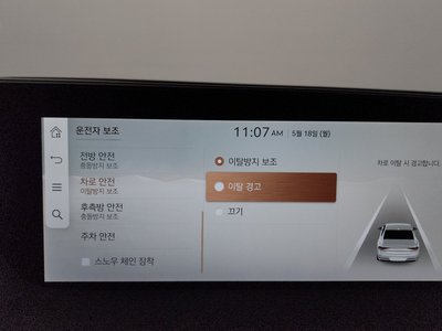 2022 Genesis G90 (RS4) 缩略图 34