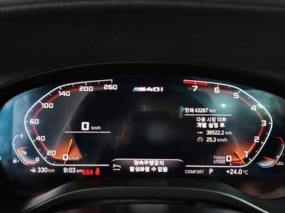 2021 BMW X3 照片 8