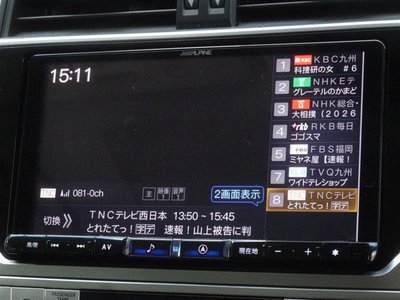 TOYOTA LAND CRUISER PRADO - 7