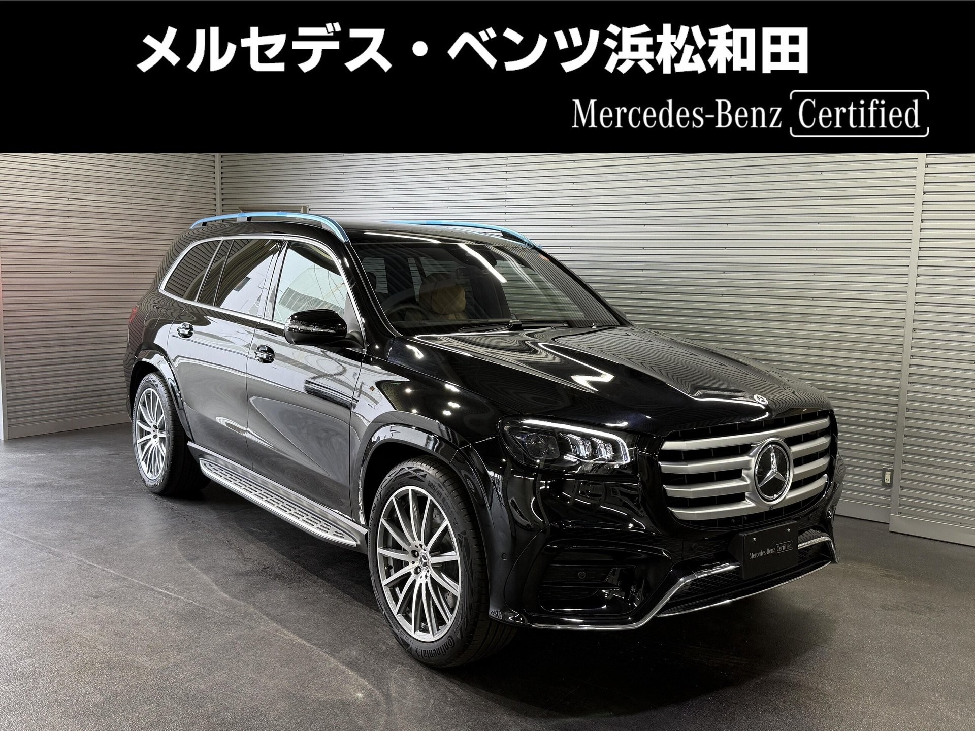 MERCEDES-BENZ GLS - View 1