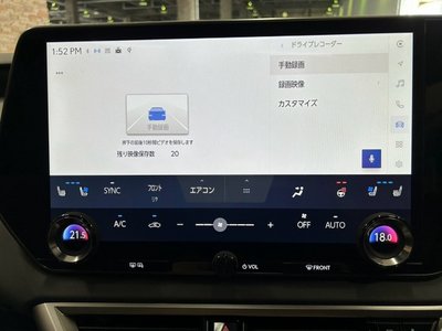 2024 Lexus RX — миниатюра 33