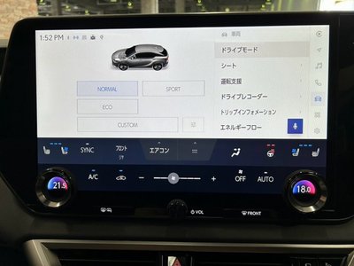 2024 Lexus RX — миниатюра 34