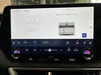 2024 Lexus RX — миниатюра 32