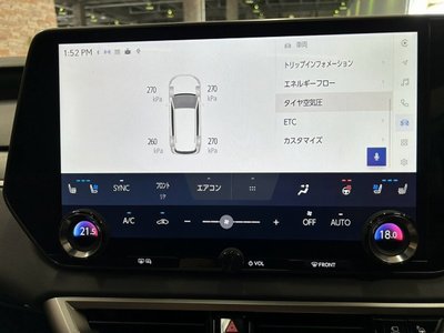 2024 Lexus RX — миниатюра 30