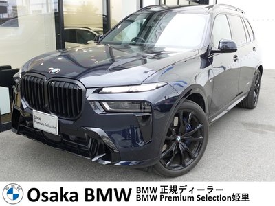 BMW X7 - 1