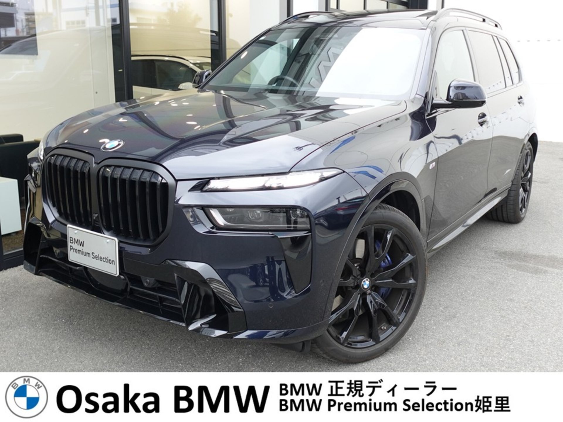 BMW X7 - View 1