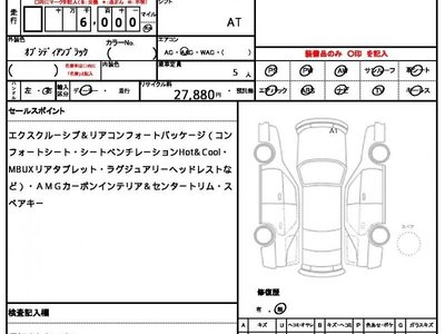 2024 Mercedes-BENZ EQS 照片 10