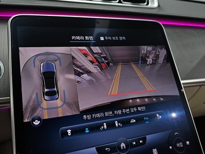 صورة مصغرة 22 لـ 2022 Mercedes-BENZ S-CLASS