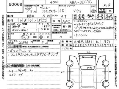 BENTLEY FLYING SPUR - 7