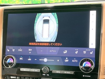 صورة مصغرة 72 لـ 2024 Toyota VELLFIRE
