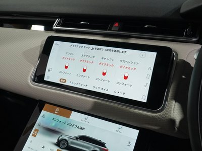 LAND ROVER RANGE ROVER VELAR 2022 thumbnail 35