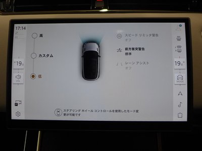 2024 LAND Rover RANGE ROVER EVOQUE — миниатюра 48